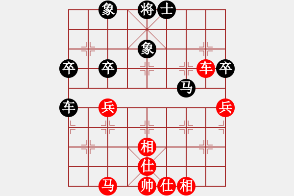 象棋棋譜圖片：藝學(xué)世家(9星)-和-上帝之劍(北斗) - 步數(shù)：70 