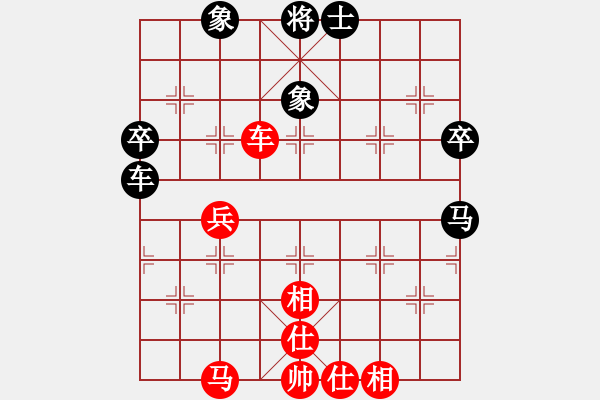 象棋棋譜圖片：藝學(xué)世家(9星)-和-上帝之劍(北斗) - 步數(shù)：80 