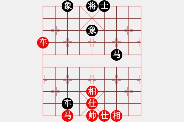 象棋棋譜圖片：藝學(xué)世家(9星)-和-上帝之劍(北斗) - 步數(shù)：90 