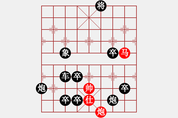 象棋棋譜圖片：【連將勝】春風(fēng)得意馬蹄疾06-41（時鑫 試擬 陳財運(yùn) 改擬） - 步數(shù)：70 