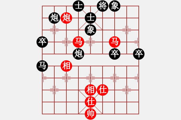 象棋棋谱图片：滕飞 先负 毋君临 - 步数：110 