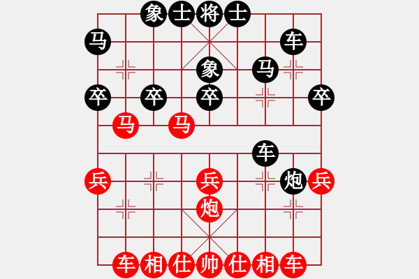 象棋棋譜圖片：戰(zhàn)神小黑(8段)-負(fù)-中華傲訣(日帥) - 步數(shù)：30 