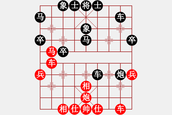 象棋棋譜圖片：戰(zhàn)神小黑(8段)-負(fù)-中華傲訣(日帥) - 步數(shù)：40 