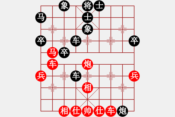 象棋棋譜圖片：戰(zhàn)神小黑(8段)-負(fù)-中華傲訣(日帥) - 步數(shù)：50 