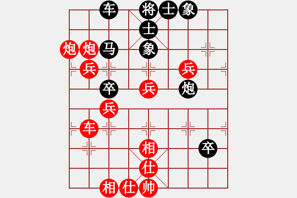 象棋棋譜圖片：從頭再來[997169634] -VS- 只求一敗[601155376] - 步數(shù)：60 