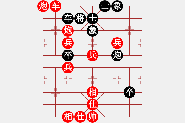 象棋棋譜圖片：從頭再來[997169634] -VS- 只求一敗[601155376] - 步數(shù)：70 