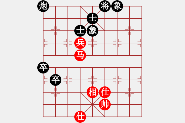 象棋棋譜圖片：多少年以后(9星)-和-神劍出江湖(9星) - 步數(shù)：110 