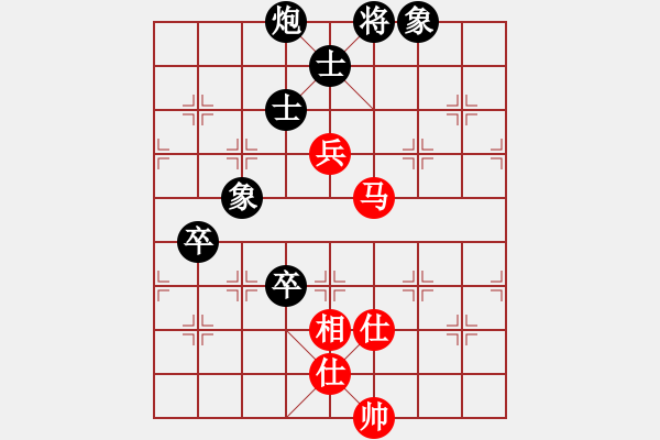 象棋棋譜圖片：多少年以后(9星)-和-神劍出江湖(9星) - 步數(shù)：120 