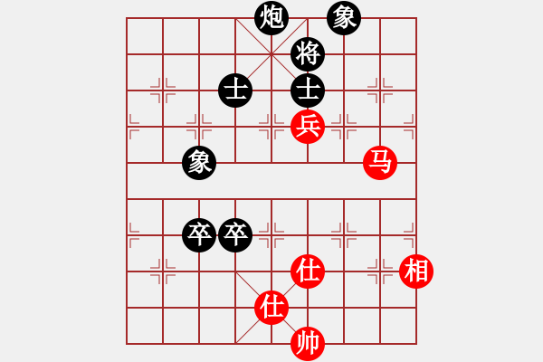 象棋棋譜圖片：多少年以后(9星)-和-神劍出江湖(9星) - 步數(shù)：130 