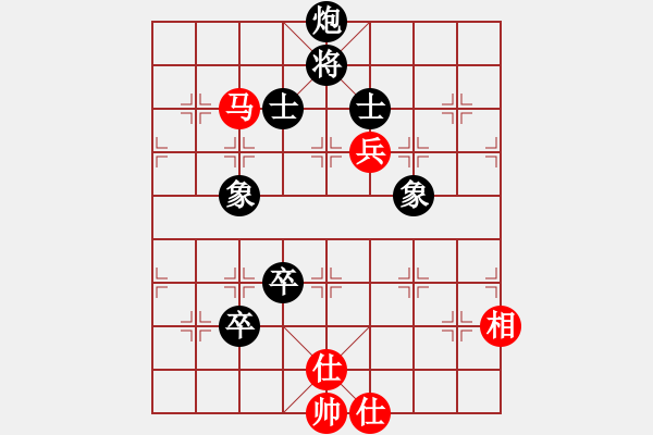 象棋棋譜圖片：多少年以后(9星)-和-神劍出江湖(9星) - 步數(shù)：150 