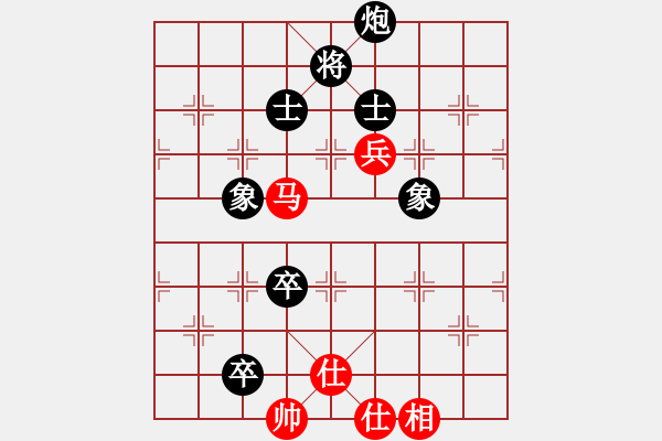 象棋棋譜圖片：多少年以后(9星)-和-神劍出江湖(9星) - 步數(shù)：160 