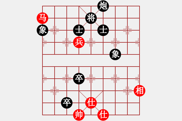 象棋棋譜圖片：多少年以后(9星)-和-神劍出江湖(9星) - 步數(shù)：170 