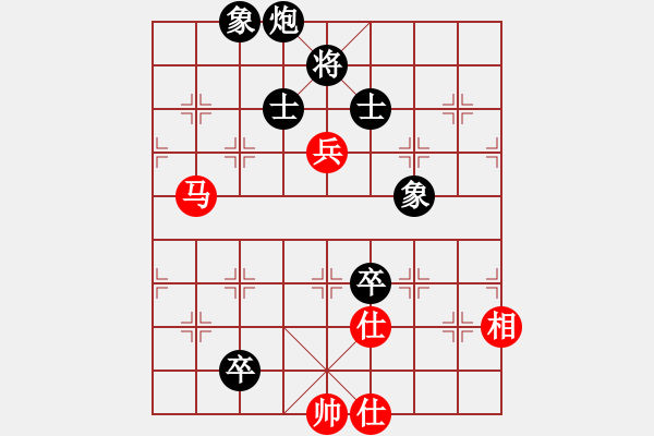 象棋棋譜圖片：多少年以后(9星)-和-神劍出江湖(9星) - 步數(shù)：180 