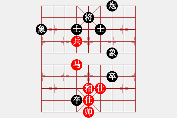 象棋棋譜圖片：多少年以后(9星)-和-神劍出江湖(9星) - 步數(shù)：190 