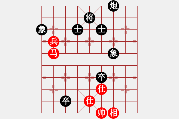 象棋棋譜圖片：多少年以后(9星)-和-神劍出江湖(9星) - 步數(shù)：200 