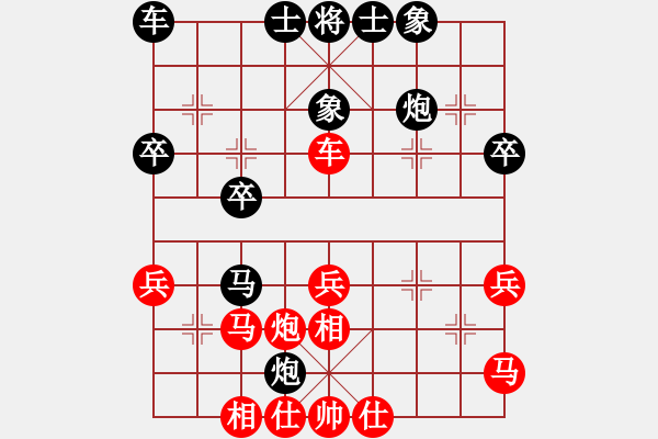 象棋棋譜圖片：多少年以后(9星)-和-神劍出江湖(9星) - 步數(shù)：40 