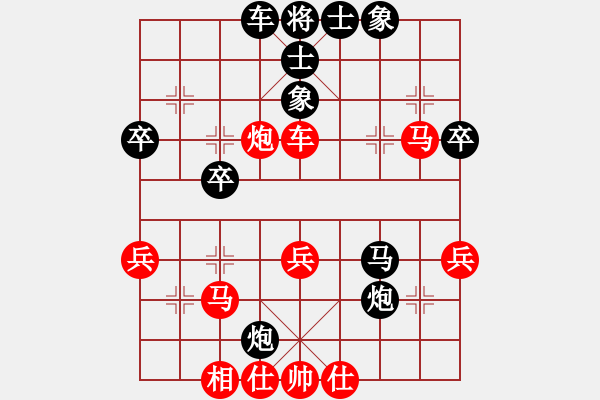 象棋棋譜圖片：多少年以后(9星)-和-神劍出江湖(9星) - 步數(shù)：50 