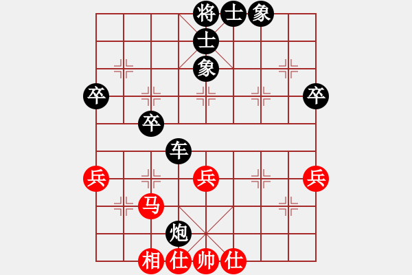 象棋棋譜圖片：多少年以后(9星)-和-神劍出江湖(9星) - 步數(shù)：60 