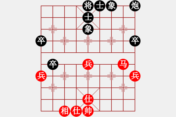 象棋棋譜圖片：多少年以后(9星)-和-神劍出江湖(9星) - 步數(shù)：70 