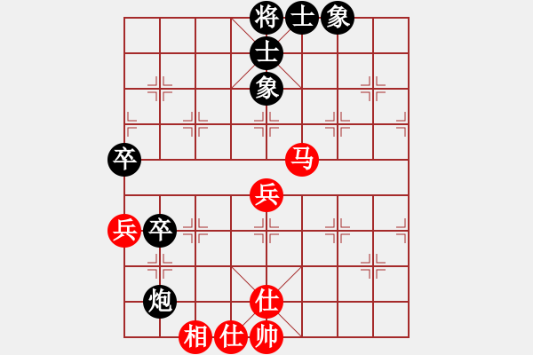 象棋棋譜圖片：多少年以后(9星)-和-神劍出江湖(9星) - 步數(shù)：80 