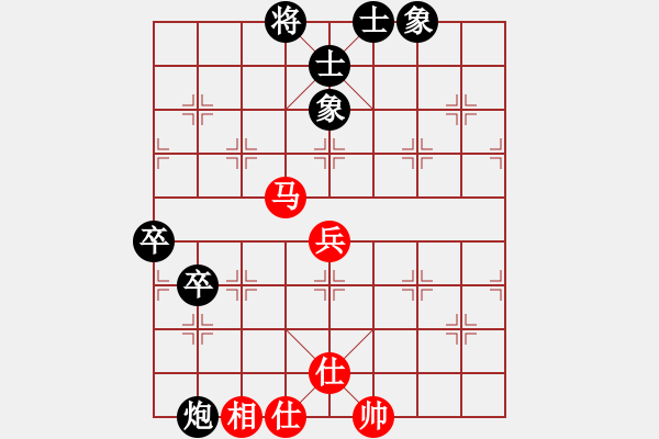 象棋棋譜圖片：多少年以后(9星)-和-神劍出江湖(9星) - 步數(shù)：90 