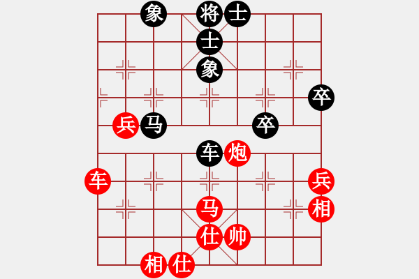 象棋棋譜圖片：新疆棋王(7段)-勝-花無(wú)百日紅(8段) - 步數(shù)：100 