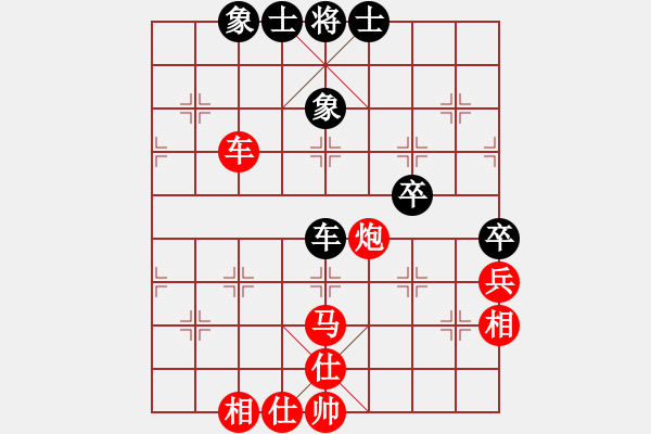 象棋棋譜圖片：新疆棋王(7段)-勝-花無(wú)百日紅(8段) - 步數(shù)：110 