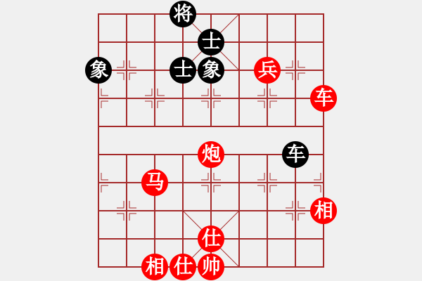 象棋棋譜圖片：新疆棋王(7段)-勝-花無(wú)百日紅(8段) - 步數(shù)：130 