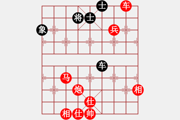 象棋棋譜圖片：新疆棋王(7段)-勝-花無(wú)百日紅(8段) - 步數(shù)：140 