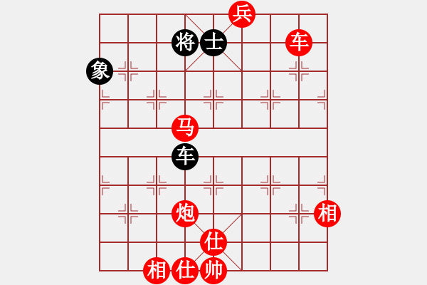 象棋棋譜圖片：新疆棋王(7段)-勝-花無(wú)百日紅(8段) - 步數(shù)：150 