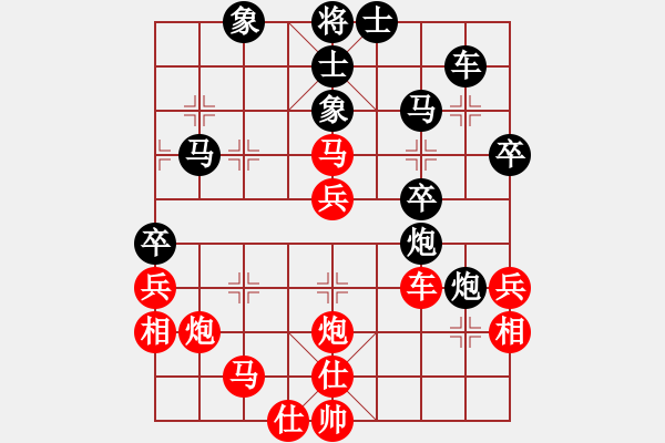 象棋棋譜圖片：新疆棋王(7段)-勝-花無(wú)百日紅(8段) - 步數(shù)：50 