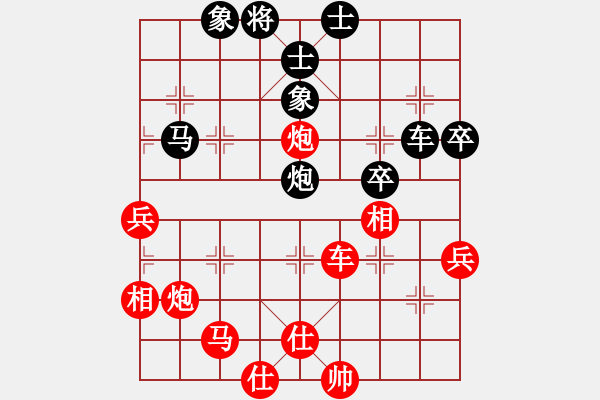 象棋棋譜圖片：新疆棋王(7段)-勝-花無(wú)百日紅(8段) - 步數(shù)：60 