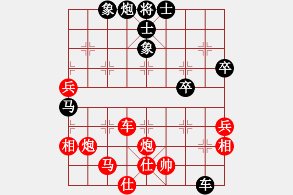 象棋棋譜圖片：新疆棋王(7段)-勝-花無(wú)百日紅(8段) - 步數(shù)：70 