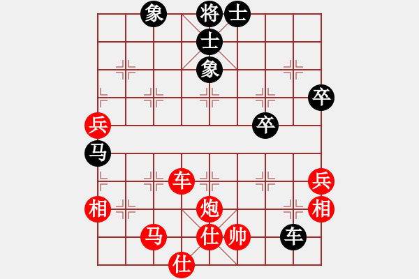 象棋棋譜圖片：新疆棋王(7段)-勝-花無(wú)百日紅(8段) - 步數(shù)：80 