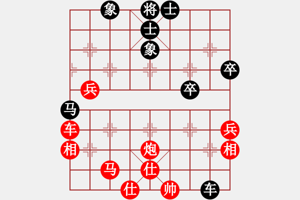 象棋棋譜圖片：新疆棋王(7段)-勝-花無(wú)百日紅(8段) - 步數(shù)：90 