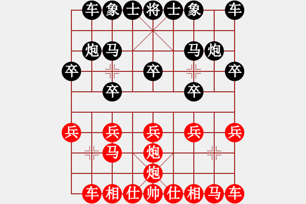 象棋棋譜圖片：1862局 A00--旋風(fēng)引擎23層(2838) 先勝 龐統(tǒng)(2250) - 步數(shù)：10 