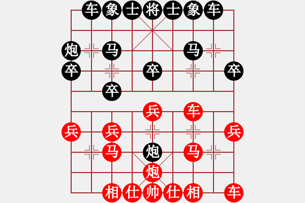 象棋棋譜圖片：1862局 A00--旋風(fēng)引擎23層(2838) 先勝 龐統(tǒng)(2250) - 步數(shù)：20 