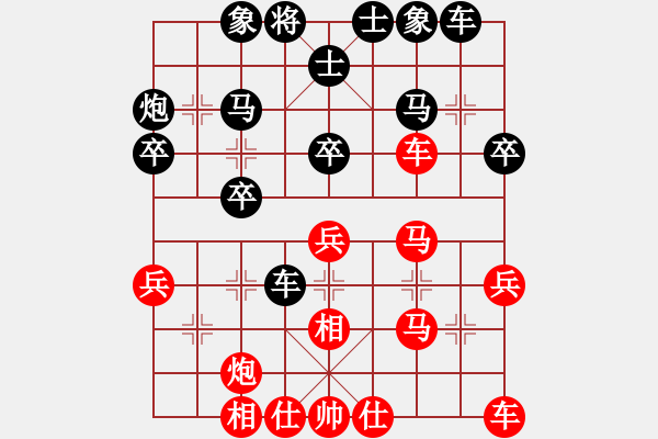 象棋棋譜圖片：1862局 A00--旋風(fēng)引擎23層(2838) 先勝 龐統(tǒng)(2250) - 步數(shù)：30 