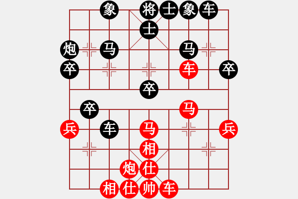 象棋棋譜圖片：1862局 A00--旋風(fēng)引擎23層(2838) 先勝 龐統(tǒng)(2250) - 步數(shù)：40 