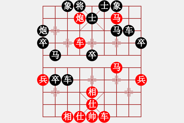 象棋棋譜圖片：1862局 A00--旋風(fēng)引擎23層(2838) 先勝 龐統(tǒng)(2250) - 步數(shù)：50 