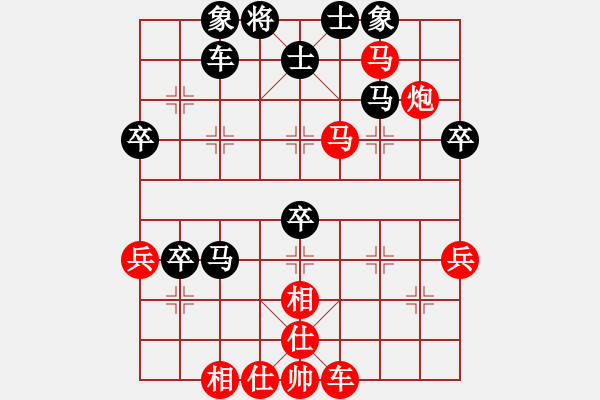 象棋棋譜圖片：1862局 A00--旋風(fēng)引擎23層(2838) 先勝 龐統(tǒng)(2250) - 步數(shù)：60 