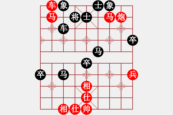 象棋棋譜圖片：1862局 A00--旋風(fēng)引擎23層(2838) 先勝 龐統(tǒng)(2250) - 步數(shù)：80 