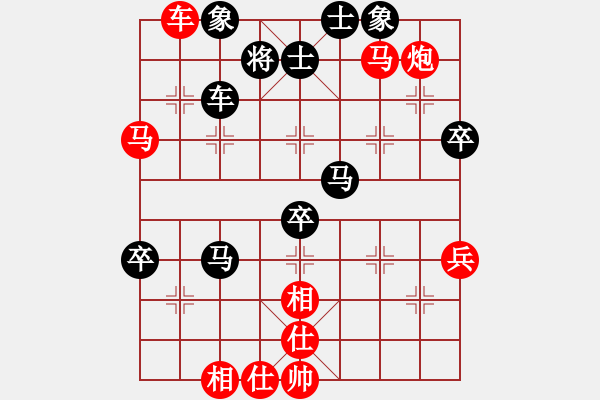 象棋棋譜圖片：1862局 A00--旋風(fēng)引擎23層(2838) 先勝 龐統(tǒng)(2250) - 步數(shù)：81 