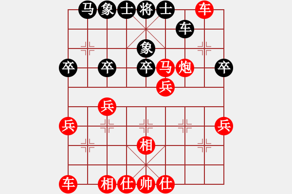 象棋棋譜圖片：從來不贏棋(3段)-勝-hurongh(1段) - 步數(shù)：30 