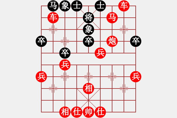 象棋棋譜圖片：從來不贏棋(3段)-勝-hurongh(1段) - 步數(shù)：35 