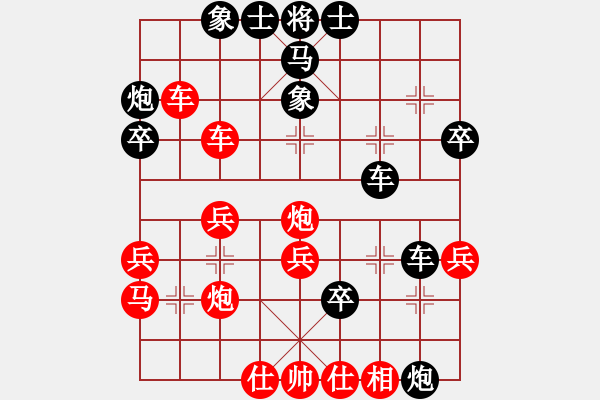 象棋棋譜圖片：上海 龔一葦 負(fù) 湖北 李義庭 - 步數(shù)：40 