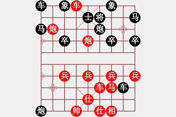 象棋棋譜圖片：激戰(zhàn)無(wú)名川 - 步數(shù)：10 