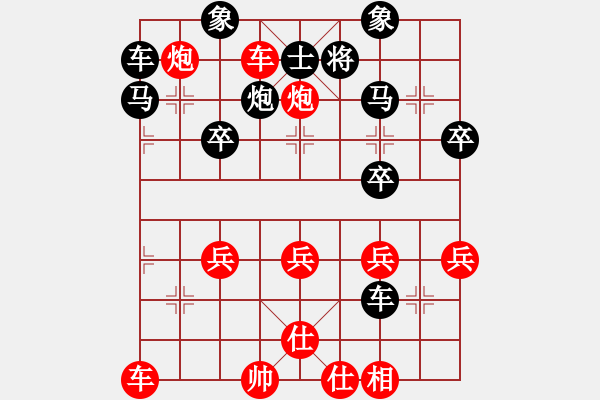 象棋棋譜圖片：激戰(zhàn)無(wú)名川 - 步數(shù)：20 