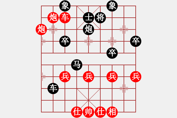 象棋棋譜圖片：激戰(zhàn)無(wú)名川 - 步數(shù)：30 