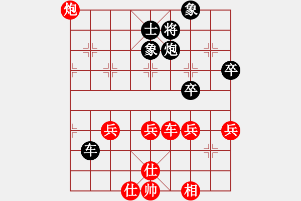 象棋棋譜圖片：激戰(zhàn)無(wú)名川 - 步數(shù)：40 